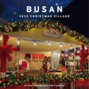 개룡마을 입구(주차장) | 부산 영화의전당 크리스마스 빌리지 산타마을 주말 대기 마켓 먹거리 공연 주차장