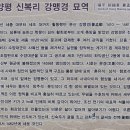 혜순옹주묘 이미지