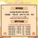 2022-00001 네이버블로그