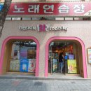 베스킨라빈스동대구터미널 이미지