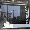 카페 뮬(CAFE MULE) 보문점