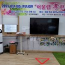 사랑나눔재가복지센터 이미지