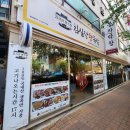 2016147 | 김실장왕족발 감삼점 감상동맛집 죽전네거리술집 감삼동포장할인