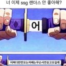 예스걸