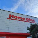 홈플러스 소사점 이미지