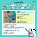 송도5동 행정복지센터 네이버블로그