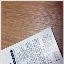 NB010 | 나이키 파크2 니트쇼트 NB 남성 반바지 구입후기 05_725887-010