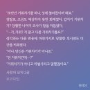 로코모 | [BL/판타지] 로코모팁 - 사랑의 묘약 (스포/결말)