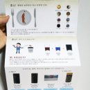 건강식품 :: 홍삼효능을 극대화 시킨 백세인흑홍삼 한사발 하실래예?