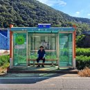 사현마을회관 이미지