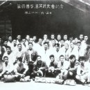 용인대 한국 체육관(태권도) 이미지