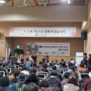 강북장애인복지관 행복관(별관) 이미지
