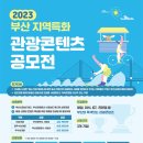 (주)나루여행사 네이버블로그