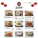 홍리향