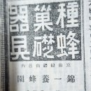 경남양봉원 이미지