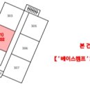 당동오피스텔(베이스캠프) 이미지