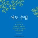 도서출판 목회상담