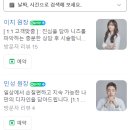 일산 정발산역 인근 웨스턴돔에 위치한 헤어샵 "쇼엔헤어" 방문 후기