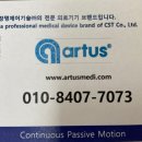 태안의료기 이미지