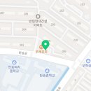 반림현대부동산공인중개사사무소 이미지