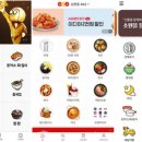 배달연구소