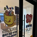 레고카페플레이포항 | 포항 효자 레고 카페, 플레이 포항효자점