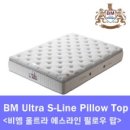 우성에스팜 | [WMDK부산점] 부산시 사상구 학장동 우성아파트에 BM울트라705MDK 퀸사이즈와 BM울트라 S라인 필로우탑...