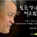 도올