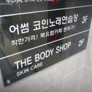 놀이터노래연습장 이미지