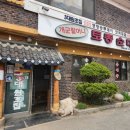 양평할머니 이미지