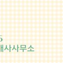 흥덕역공인중개사사무소 이미지