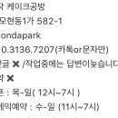 안느케이크 이미지