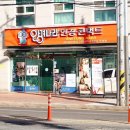 안경나라(구의점) 이미지