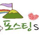 화목밧데리 이미지