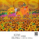 김성운 카카오 검색결과