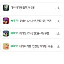 홍대 야외 방탈출 - 비밀의 숲 리플레이 후기