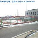 안흥초신진분교 이미지