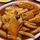 옛날떡볶이 이미지