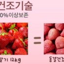 일오삼푸드 이미지