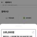 팡팡고시원