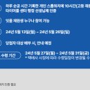 천안강대학원