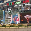 수안보물탕공원 이미지