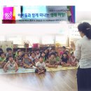참샘어린이집 - 세종특별자치시 | 참샘어린이집