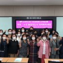 아동노인돌봄지도사 자격취득과정 이미지