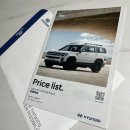 금정점 현대자동차 | 현대자동차 26년형 산타페 하이브리드 계약후기