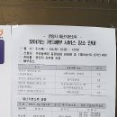 대농경로당 네이버블로그