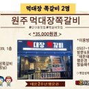 덕수파스타(단구점)