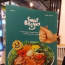 스윗샐러드 | 광화문데이트 스윗벨런스 자연식샐러드
