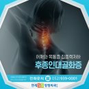 형제정형외과의원 이미지