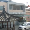 고지골 마을회관 Daum카페